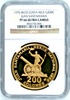 Costa Rica 1970 Gold 200 Colones Inter-American Human Rights Convention NGC PF66