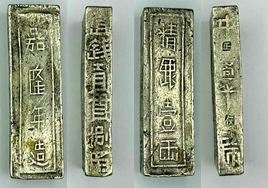1802-1820 Vietnam Annam Nguyễn Dynasty Thế Tổ Gia Long Silver Lang 38.27 gr.