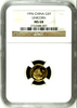 China 1996 Gold 5 Yuan Eastern Unicorn Horse NGC MS68 Mintage-5000