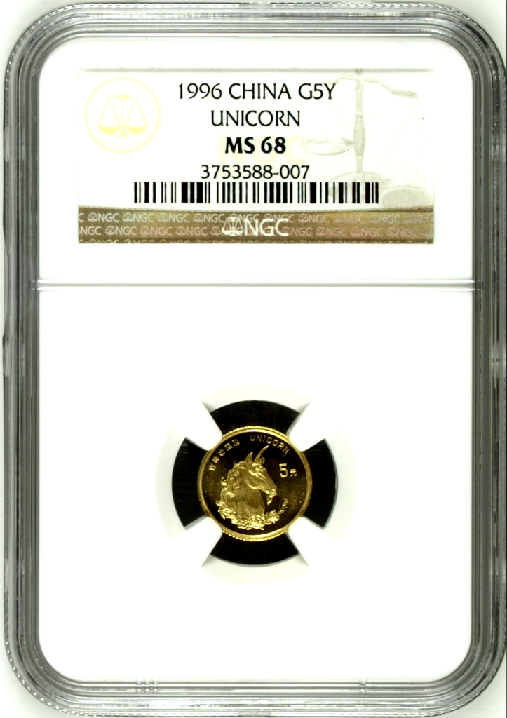 China 1996 Gold 5 Yuan Eastern Unicorn Horse NGC MS68 Mintage-5000