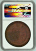 Russian Empire 1779 EM Cooper Coin 5 Kopeks Catherine the Great Russia NGC XF40
