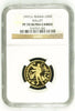 Russia 1997 Gold Coin 50 Roubles Ballet Swan Lake Prince Siegfried NGC PF70 Rare