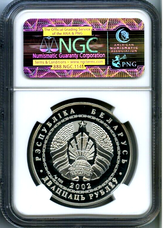 2002 Belarus Silver 20R 2006 FIFA World Cup Soccer Football NGC PF69 Low Mintage