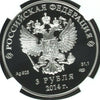 2014 2013 SP Russia Silver Colorized 3R Sochi Olympics Luge Sledding NGC PF69