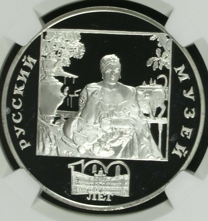 Russia 1998 Silver Coin 3 Roubles Merchant Women Tea NGC PF 67UC Russian Museum