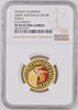 Australia 2000 Gold Colorized $100 NGC PF69 Sydney Summer Olympics Torch
