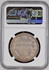 Russia Rouble 1841 CNB СПБ Silver Coin NGC AU58 Minted in St. Petersburg