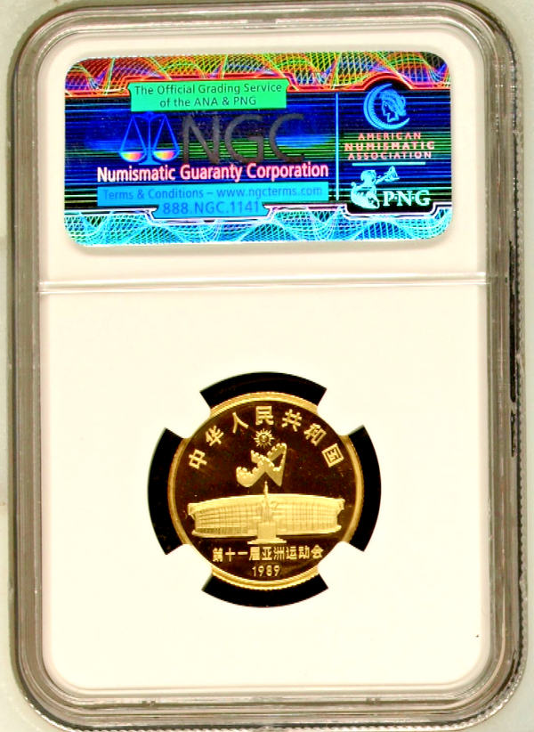 China 1989 Gold 100 Yuan Olympic 11th Asian Games Beijing NGC PF69 Ribbon Dancer