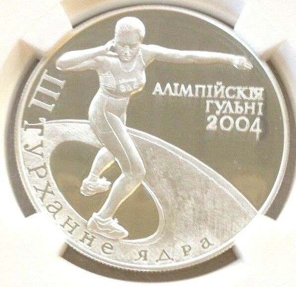 2003 Belarus Silver Coin 20 Roubles Shot Put Olympics NGC PF69 Low Mintage