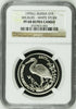 Russia 1995 Silver Rouble Oriental Stork Red Book Wildlife Bird  Y#446 NGC PF68