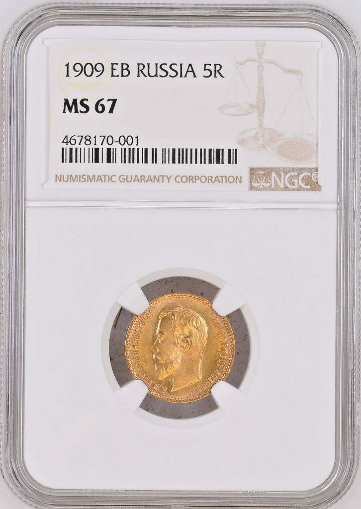Russian Empire 1909 Gold 5 Rubles NGC MS67 Emperor Nikolai II Imperial