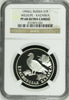 Russia 1994 Silver Rouble Red-breasted Goose Red Book Wildlife Bird NGC PF68