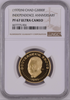 1970 Chad 3000 Francs 10th Anniversary of Independence Governor Eboue NGC PF67