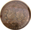 Swiss 1893 Bronze Shooting Medal Bern Biel Switzerland R-225b NGC MS64 Mint-800