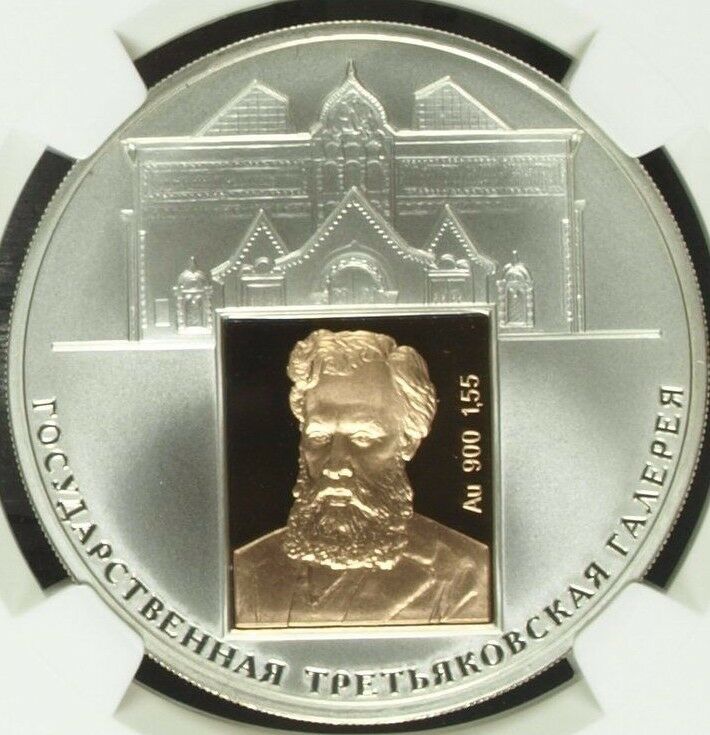 Russia 2006 Silver Gold gilt 3 Roubles Tretyakov State Gallery NGC PF69