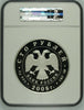 2008 RUSSIA 1kilo kg Silver Coin 100R Wildlife Beaver NGC PF69 UC Mintage 500