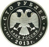 Russia 2013 Silver 1 kilo kg 100 Rubles Sports Society Dynamo Colorized NGC PL69