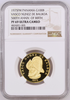 Panama 1975 Gold Coin 100 Balboas NGC PF69 Vasco Nunez de Balboa Birth Annivers.