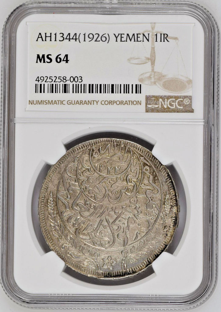 Yemen AH1344//1926 Silver Imadi Riyal Coin Mutawakkilite NGC MS64