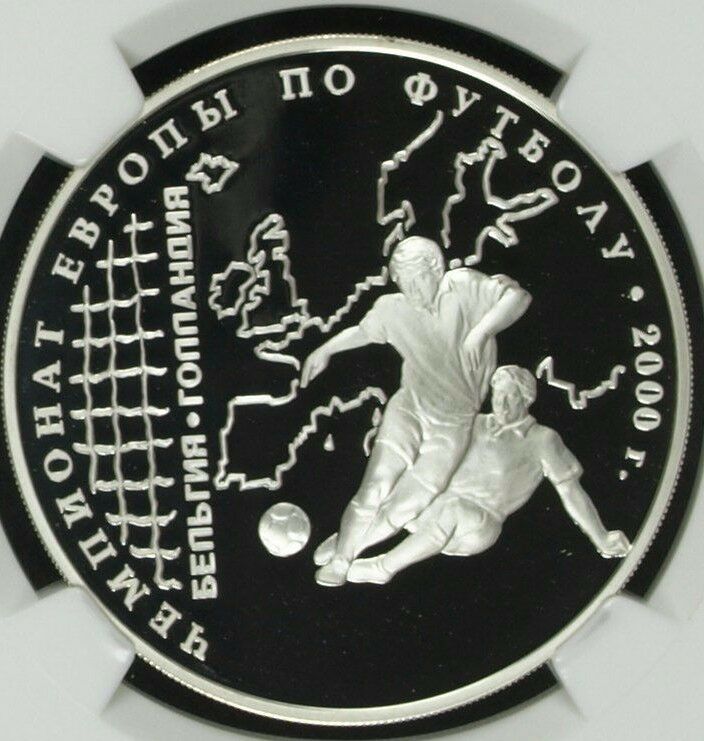 2000 Russia Silver 3 Roubles European Soccer Championship Football UEFA NGC PF69