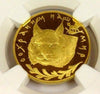 Russia 1995 Rare Gold Coin 50 Roubles 1/4 oz Wildlife Lynx NGC PF69