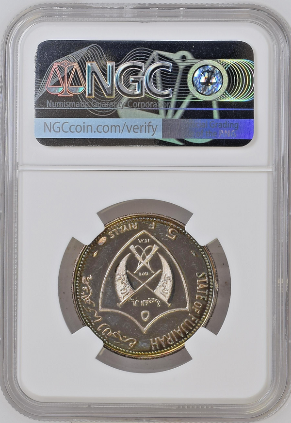 Fujairah 1389/1970 Silver 5 Riyals Munich Olympics1972 NGC PF67 Mintage-1,300