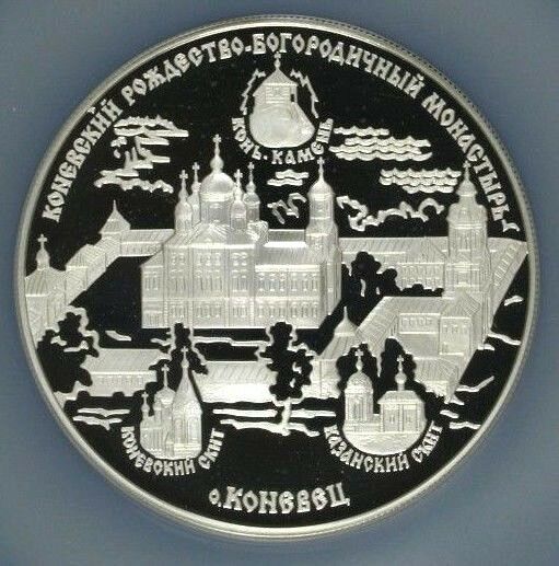 Russia 2006 Silver 5oz Coin 25 Roubles Rubles Tikhvin Monastery NGC PF68 Rare
