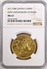 Japan 1986 Gold 100K Yen 60th Anniversary Reign of Emperor Showa NGC MS67