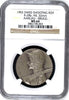 Swiss 1902 Silver Medal Shooting Fest Aargau Brugg R-28b NGC MS64 Mintage-530