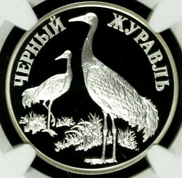 Russia 2000 Silver Rouble Black Crane Red Book Wildlife Bird Y#719 NGC PF69 Rare