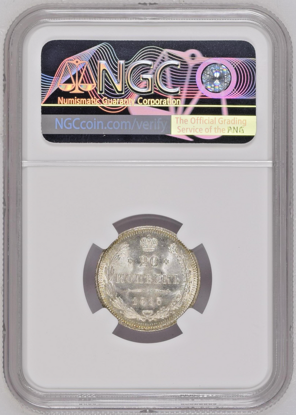 Russian Empire 1915 Silver 20 Kopecks Nikolai II Petrograd NGC MS66+