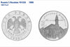 Russia 1999 M Silver Coin 3 Rouble NGC PF 67 Ultra Cameo Mardjany Mosque Kazan