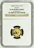 China 1988 Gold Proof Coin 10 Yuan Panda NGC PF69 almost perfect condition