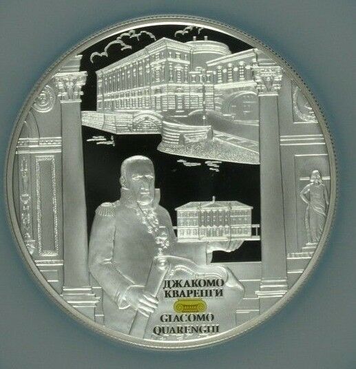 2012 Russia 25 Rouble 5oz Silver Colorized Giacomo Quarenghi NGC PF70