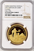 Swiss 2017 Gold Shooting Thaler 500 Francs Glarus NGC PF70 Top Pop Hab-100a