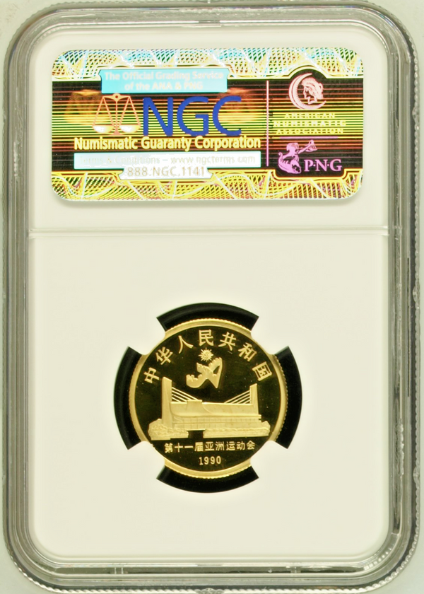 China 1990 Gold 100 Yuan Asian Games Beijing Swimmer NGC PF68 Olympic Diving