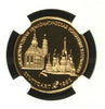 Russia 1992 Gold Medal Ballet German Numismatic Convention Stuttgart NGC PF69