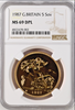 Great Britain 1987 Gold 5 Pounds Sovereign Elizabeth II St George NGC MS69 DPL