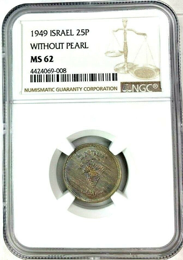Israel 1949 Copper-Nickel 25 Pruta Without Pearl Grape cluster NGC MS62