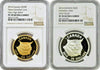 2014 Canada Gold Silver Proof Set 2 coins $200 $25 Lynx high relief NGC PF70