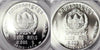 Cambodia 1974 Silver Set 4 Coins PCGS PF66-68 Khmer Republic Mintage-800 Rare