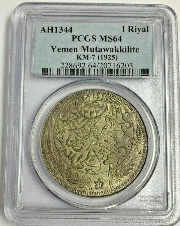 Yemen AH1344//1925 Silver Imadi Riyal Coin Mutawakkilite PCGS MS64