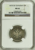 Russia 1859 CNB OB Silver 25 Kopeks  Alexander II NGC MS62 Russian Empire Y#23