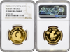Nepal 1974 Gold 10g Asarfi Birendra Bir Bikram Year of the Child NGC PF70