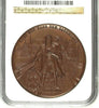 Swiss 1890 Bronze Shooting Medal Solothurn R-1121c M-645 Mintage-860 NGC MS65