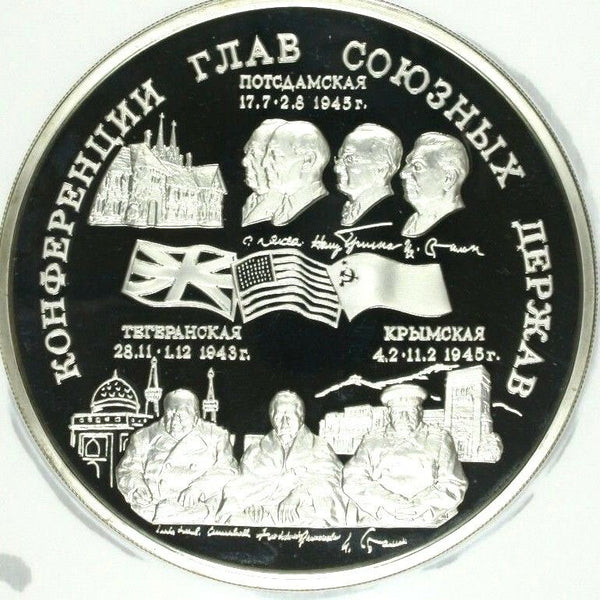 Russia 1995 Silver 1 Kilo kg Coin 100 Rubles WWII Allied Commanders NGC PF66