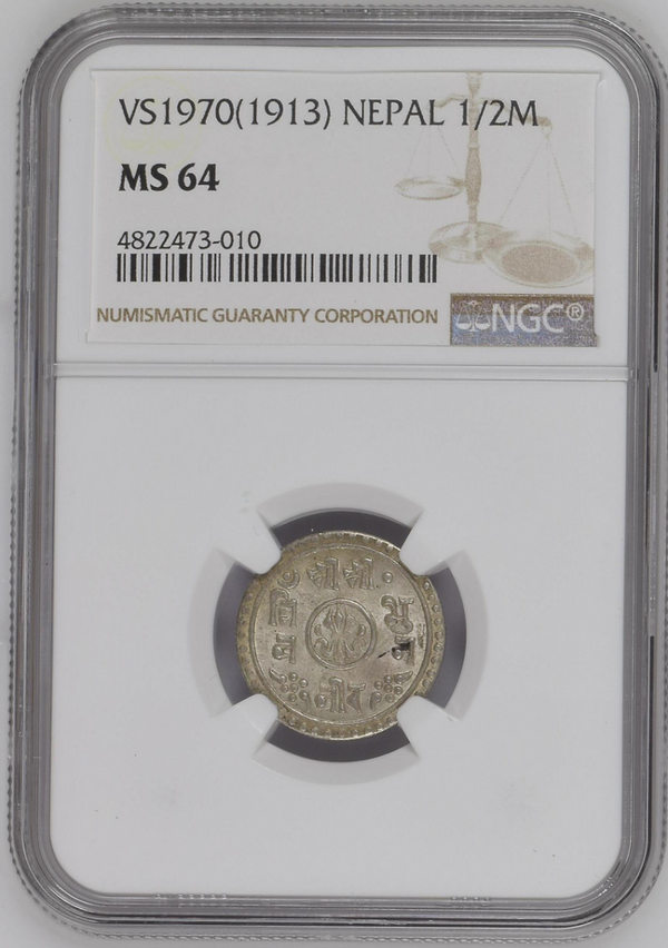 Nepal VS1970//1913 Silver Coin 1/2 Mohar Tribhuvana Bir Bikram Tibet NGC MS64