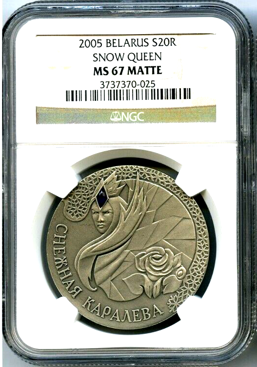 2005 Belarus Silver Coin 20 Roubles Fairy Tale Snow Queen NGC MS67 Matte