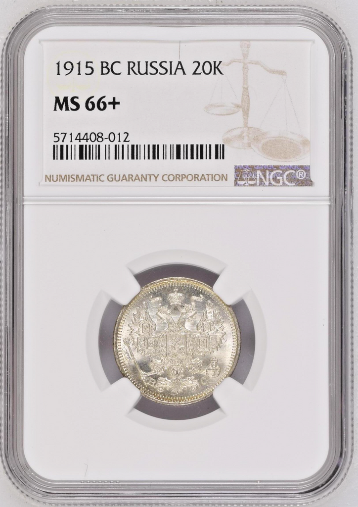 Russian Empire 1915 Silver 20 Kopecks Nikolai II Petrograd NGC MS66+