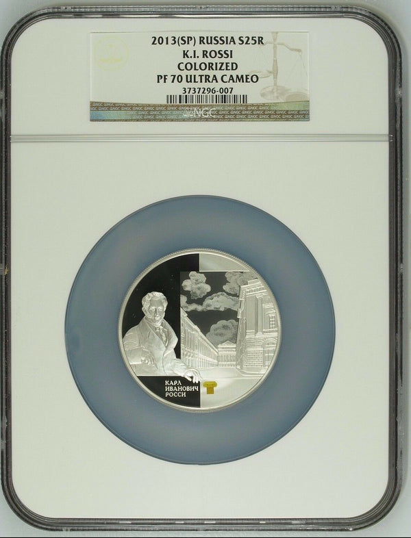 2013 Russia 5 oz Silver 25 Roubles Rossi St. Petersburg Colorized NGC PF70